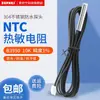 Sensor de Temperatura NTC B395010K Termistor Tanque de Peixes Tanque de Água Controle de Temperatura Soquete Sonda com Terminal