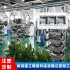 Fabricantes Processamento Personalizado de Moldagem por Injeção Conector Resistente a LCP 260 C Alta Temperatura Peças Plásticas Abertura de Molde e Processamento de Moldagem por Injeção