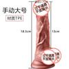 Muhuan Dildo Simulado Telescópico Vibrador Oscilante Dispositivo de Masturbación Femenina Juguete Sexual para Adultos