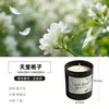 Velas Aromáticas de Ambiente Cuadrante de Bajo Brillo, Artículos Creativos Transfronterizos para Regalo de Cumpleaños, Velas en Taza Blancas y Negras, Adornos Aromáticos
