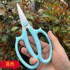 Fabricante Venta al por Mayor Tijeras Florales, Tijeras para Arreglos Florales, Tijeras de Podar, Tijeras para Ramas de Flores, Tijeras de Podar, Tijeras de Entrenamiento para Floristas para Flores