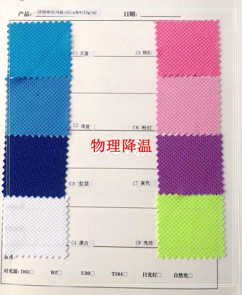 单色色卡A.jpg