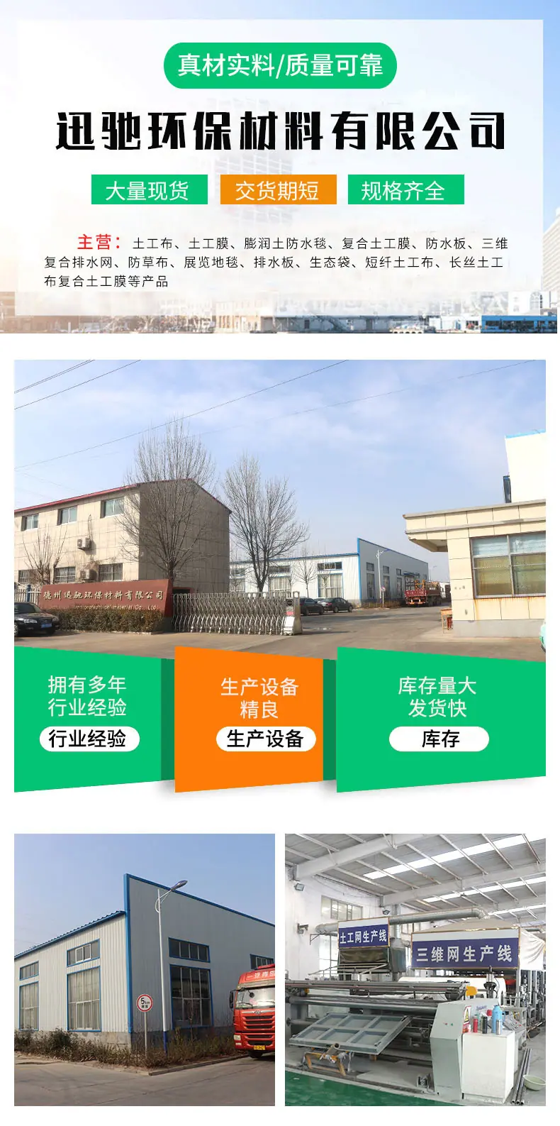 排水网_01.jpg