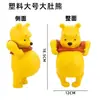 Adornos Decorativos para Pastel Red de Internet Oso Pooh Cerdito Madre Embarazada Esposa Tarjeta para Pastel Enchufe