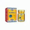 Popular Ungüento para la Garganta Shengyu Qiongfang Xizang, Ungüento para la Garganta a Base de Plantas Cómodo y Refrescante, Producto de Calidad Genuina, Ungüento para la Garganta del Cuerpo