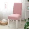 Funda Elástica Engrosada para Silla Cubierta Universal para Silla de Todas las Estaciones Tipo Doméstico Hotel Boda Restaurante Funda de Silla de Felpa Completamente Envuelta