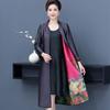 Trench coat rico estilo ocidental feminino nobre fino cardigan casaco top mãe cor xale vestido de alta costura dupla face