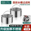 Filtro de Malla para Fregadero de Cocina Acero Inoxidable Lavabo para Lavar Verduras Filtro de Malla para Residuos de Desagüe Tapón Universal para Desagüe de Fregadero