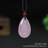 Pingente de Calcedônia Rosa Tipo Gelo Natural, Fivela da Paz de Ágata Rosa, Fecho de Nuvem Auspiciosa, Pingente de Feijão das Quatro Estações, Ornamento de Jade de Nicho