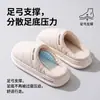 Pantuflas Hombre 2026 Nuevo Estilo Invierno Suela Gruesa Soporte de Arco Cómodas Impermeables Antideslizantes Se Pueden Usar al Aire Libre Pantuflas Calientes Mujer Invierno