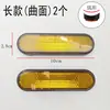 Pegatinas Reflectantes para Bicicleta de Vehículo Eléctrico, Señales Reflectantes, Piezas Decorativas Reflectantes Adhesivas Redondas y Cuadradas, Luz Roja y Amarilla