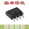 Transceptor Original St3485Ebdr Sop-8 3.3V 12Mbps Half Duplex Rs485/Rs422