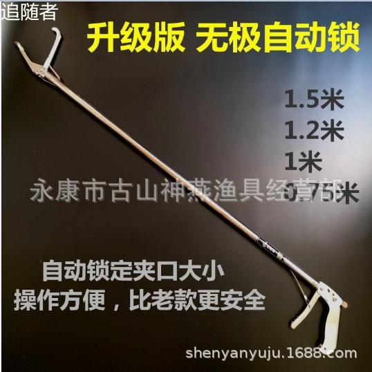 无极自动锁.JPG