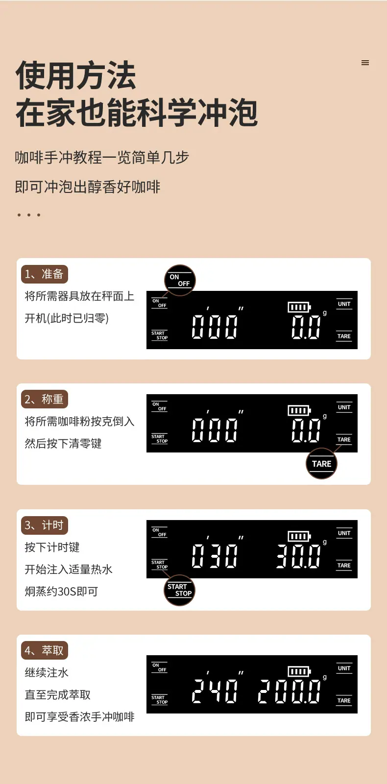 详情页_12.jpg