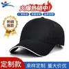 Gorras de Béisbol Deportivas Versátiles de Algodón Puro Transfronterizas para Hombres y Mujeres, Gorras de Béisbol y Gorras de Pico Estilo Coreano Simples y a la Moda Personalizadas