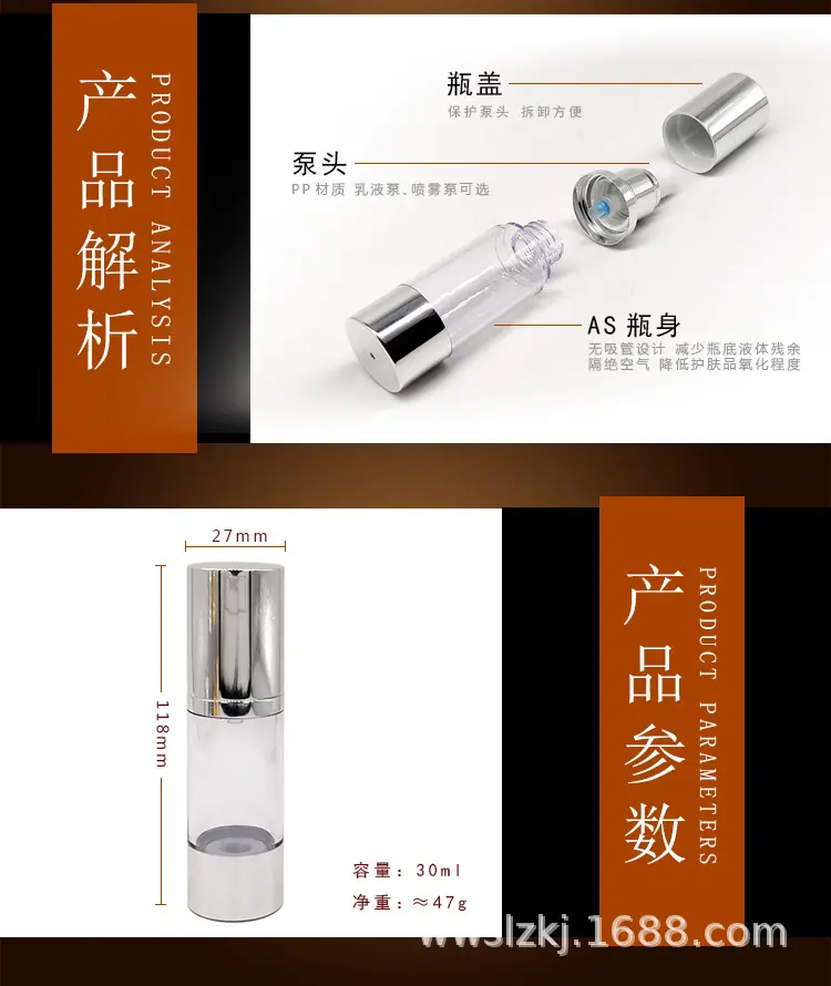 喷瓶新一详情_03.jpg