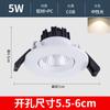 Foco LED Antideslumbrante Cob Luz de Techo Doméstica Luz de Agujero Foco de Sala de Estar Ángulo Ajustable Downlight Empotrado Comercial