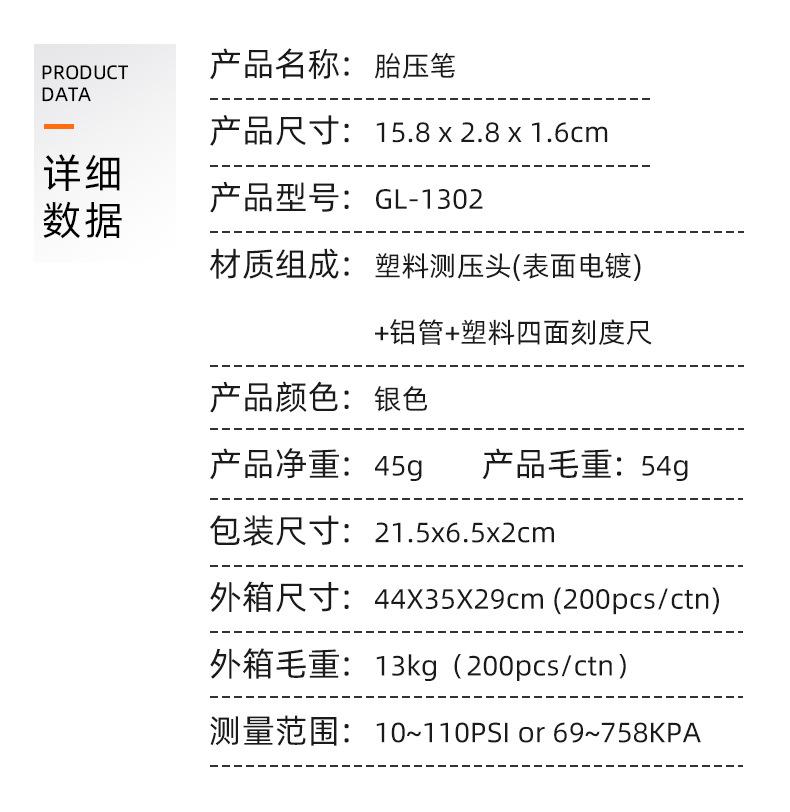 详情页_02.jpg