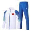 Traje de Ginástica para Atletas da Equipe Chinesa para Jogos Esportivos Traje de Performance para Homens e Mulheres Traje em Grupo para Esportes entre Pais e Filhos Traje de Lazer Estampa