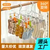 Colgador de calcetines plegable a prueba de viento para el hogar, tendedero portátil para estudiantes de dormitorio, para ropa interior y calcetines