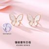 Aretes de Mariposa 2021 Nuevos Aretes de Moda para Mujer Plata Esterlina de Alta Gama Lujo Accesible Simples Verano Elegantes