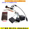 Adequado para Mercedes-Benz W203 W209 S320 R350 Cabo de Alimentação de Navegação Android Caixa de Protocolo Adaptador Clk W208