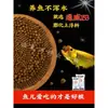 Tongwei Grânulos Flutuantes Ração para Peixes Grânulos Originais para Tanque Pó Iscas para Pesca Selvagem de Carpa Negra Outros Pó Sheng Yue
