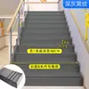 Tapetes para Degraus de Escada, Adesivos de Degraus em PVC, Tiras Antiderrapantes de Plástico para Escada, Revestimento de Piso de Plástico para Escada, Tapetes de Piso de Ferro para Escada