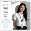 Camiseta de trabajo de verano de seda de hielo con logo estampado para equipo de decoración, polo publicitario y cultural, uniforme de trabajo de manga corta con cuello