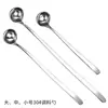 Cuchara de Acero Inoxidable 304 con Mango Largo Extendido para Uso Doméstico, Cuchara para Condimentos, Cuchara para Miel, Cuchara Medidora de Aceite y Vino, Cuchara de Cocina, Cuchara para Condimentos