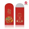 Li é um envelope vermelho criativo de bloco alto mil yuan 100 yuan envelope vermelho de casamento Boa sorte Envelope vermelho de Ano Novo fábrica atacado