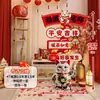 Decoración de Ambiente para la Escena de Inauguración de Casa de la Empresa, Adornos, Suministros para la Ceremonia de Inauguración de Casa Nueva, Juego Completo de Tableros de Pie