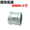 Accesorios de tubería de hierro galvanizado Codo en T Codo Rosca interior Niple Conector recto Unión en T de cuatro vías Accesorios para calefacción de agua Tubería de hierro