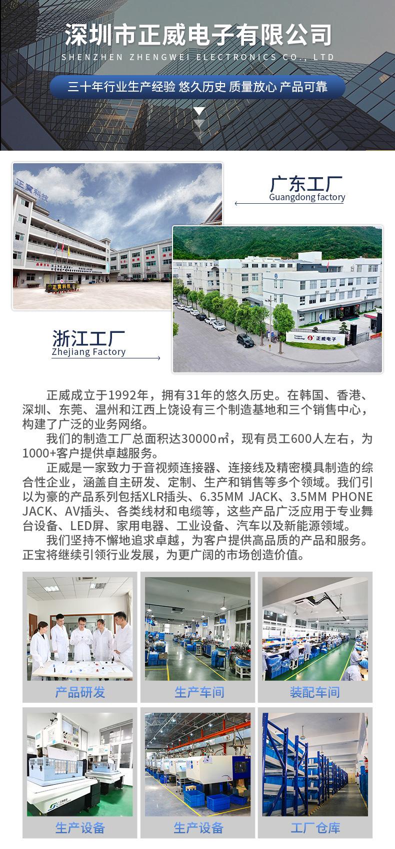 详情_13.jpg