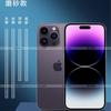 Adecuado para Película de Marco para Apple iPhone 17 Pro, 16 Pro Max Transparente Invisible Marco Lateral Mate Alta Definición