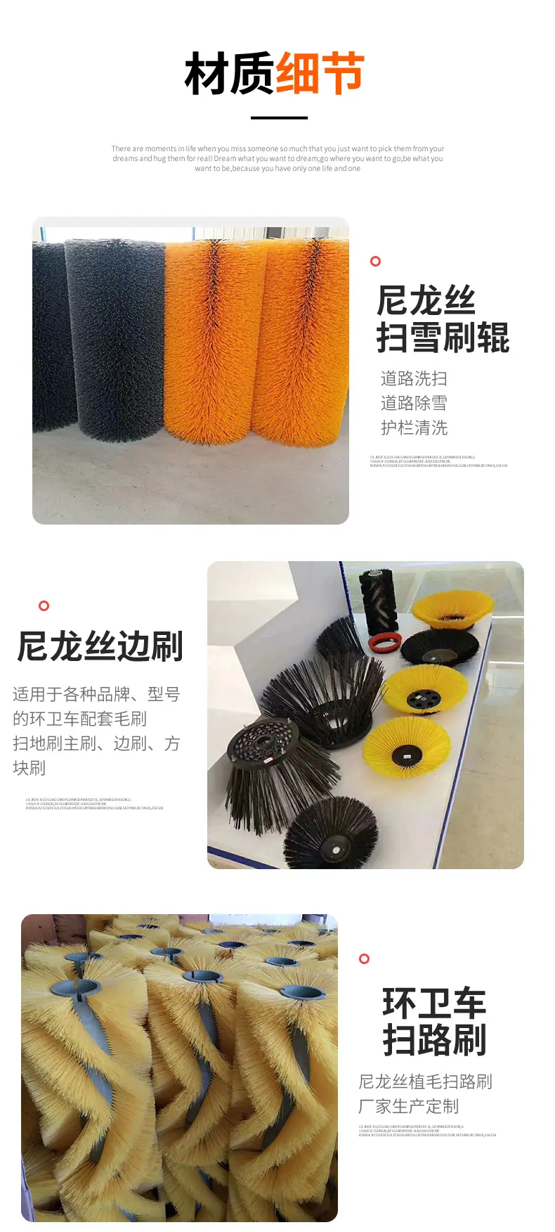 环卫刷详情_06.jpg
