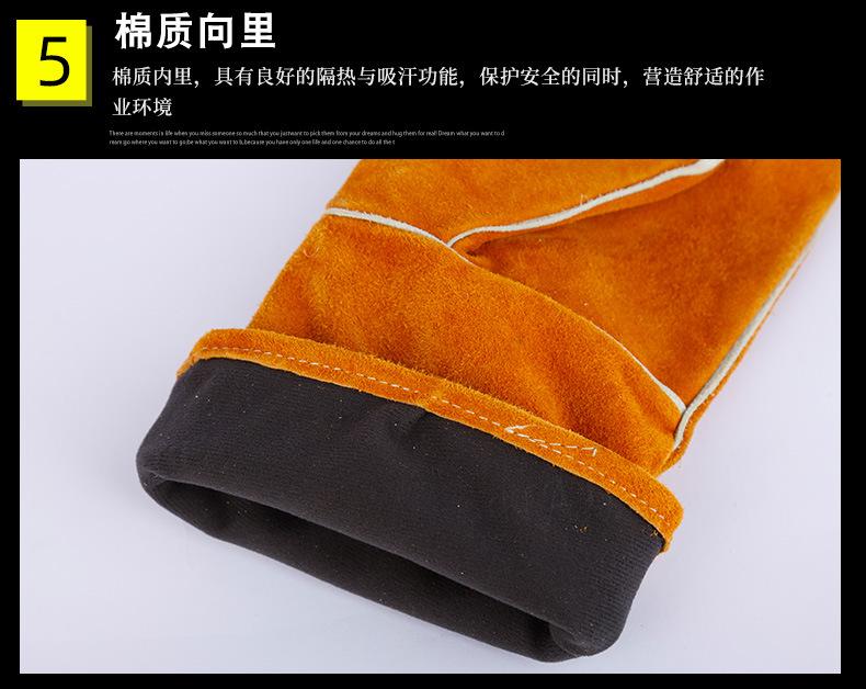 河东区博易五金工具商行6_12