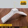 Percha de tienda de ropa sin costuras al por mayor de plástico blanco antideslizante percha con pinza para abrigos de mujer soporte para ropa de niños LOGOTIPO