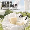El Jabón para Lavar UYIKU es súper efectivo para quitar manchas, tiene una fragancia duradera, es suave con las manos y es adecuado para limpiar ropa interior y panties con propiedades antibacterianas