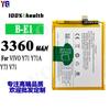 Adecuado para Vivo Bbk Y71/Y73/V71 B-E1 Batería de Teléfono Móvil de Gran Capacidad Nueva de Fábrica Venta al por Mayor Comercio Exterior