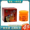 Venta al por mayor del fabricante Crema Desintoxicante Ganoderma Hua Tuo, Loción Antibacteriana Externa Herbal Yufutang