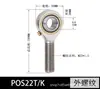 Rodamientos Articulados Pos5 Pos6 Pos8 Phs5 Phs8 Husillo Roscado Interno y Externo Extremo de Barra Ojo de Pez Autolubricante Eje
