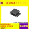 Nuevo disponible Filtro de choque de modo común DLW5ATZ331MQ2L 5 036 330R 2.5A 100V