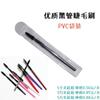 Pincel para cílios, tubo de metal preto, pincel para rímel, maquiagem, pincel para sobrancelhas, embalagem individual, multicolorido