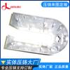 La fábrica de fundición a presión de Guangdong ofrece un procesamiento profesional de fundición a presión de aleación de aluminio para varios tipos de piezas de aleación de aluminio, procesamiento de fundición a alta presión.