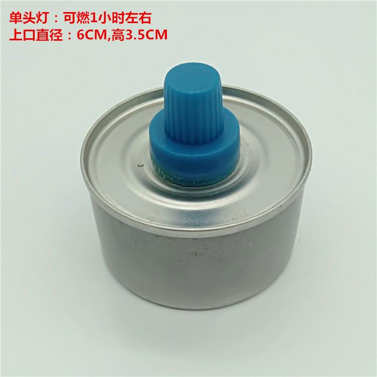 单头灯1小时