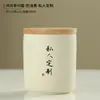 Bote de cerámica color crema para té, tarro de almacenamiento de té portátil hecho a medida, bote de té sellado