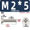 Tornillos para Máquina de Cabeza Avellanada Km, Cabeza Plana, Phillips, Acero al Carbono, Niquelado, Estándar Nacional, Alta Resistencia, Templados, Tornillos Gb819M2M2.3