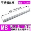 Fabricante de Haste de Parafuso Sem Cabeça M6 de Aço Inoxidável 304 Haste de Parafuso com Rosca Completa Prisioneiro com Rosca Completa Haste de Parafuso Galvanizado