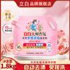Liby Polvo Concentrado Master Fragrance Sin Frotar Bolsa Grande de 1.8 kg Fragancia de Larga Duración Protección del Color Eliminación de Manchas en la Ropa Sin Fósforo Venta al por Mayor